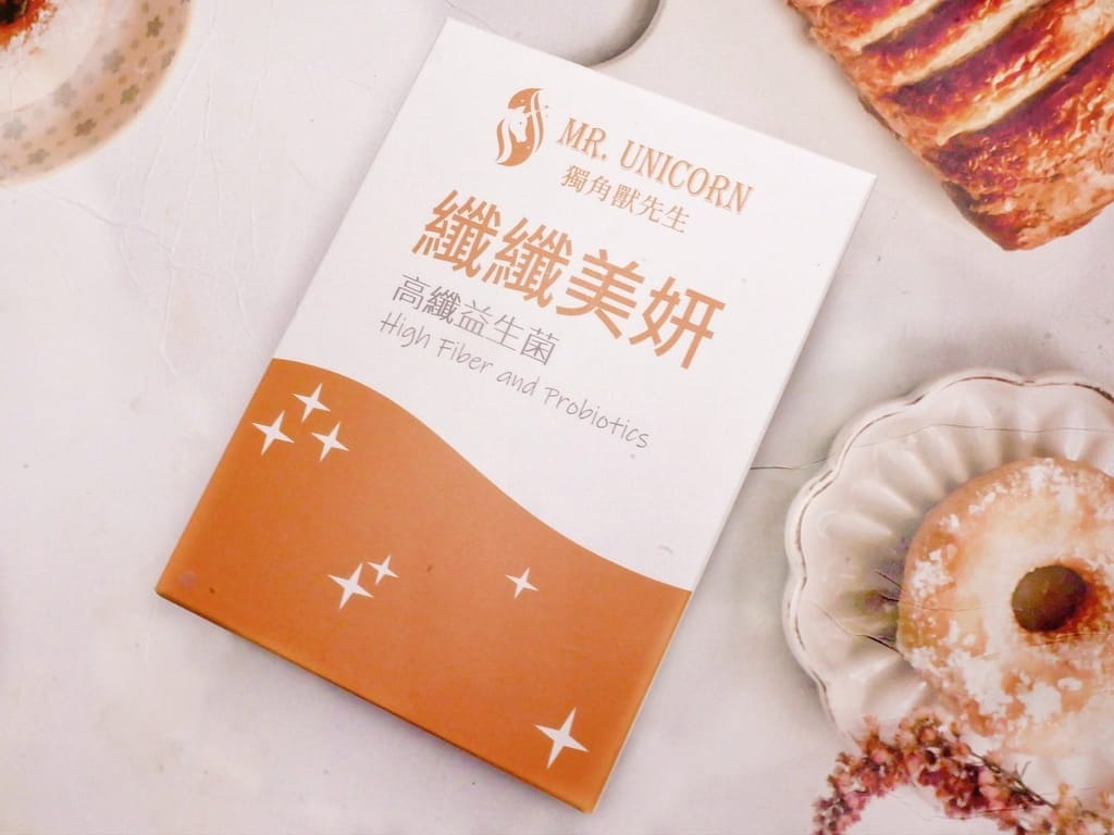 |日常保養食品|MR. UNICORN 獨角獸先生 纖纖美妍 高纖益生菌.由內而外調理.讓身體增加代謝的法寶! - 第7張圖 |日常保養食品|MR. UNICORN 獨角獸先生 纖纖美妍 高纖益生菌.由內而外調理.讓身體增加代謝的法寶!