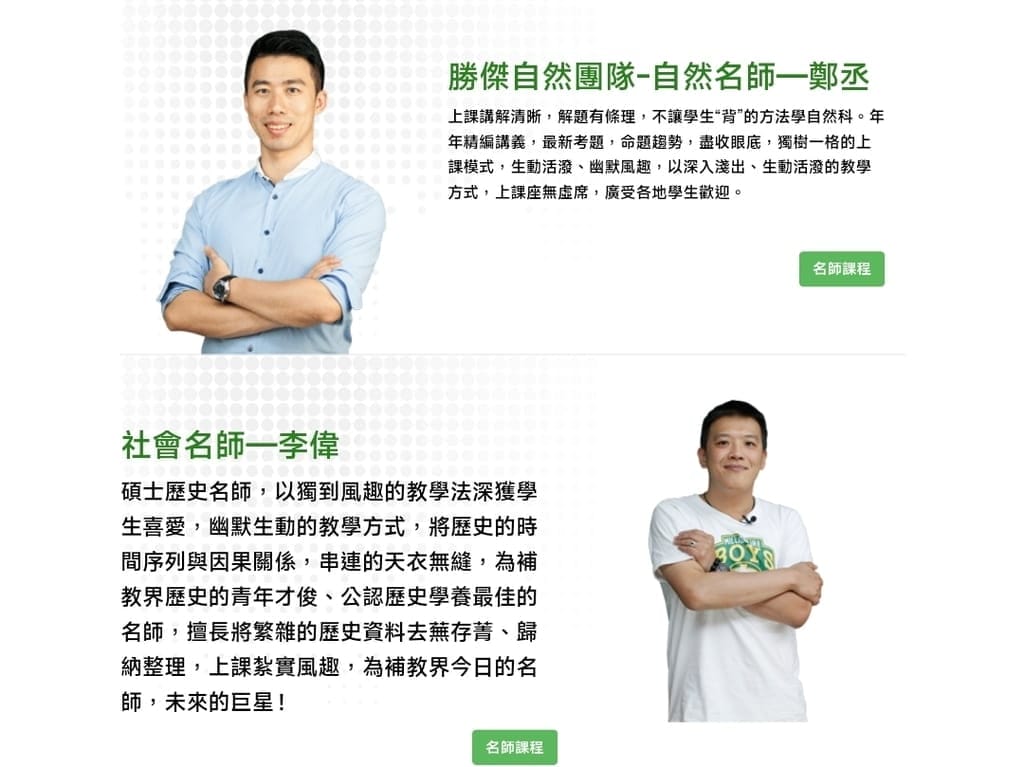 |線上學習平台推薦|學習王.萬試通 數位學習系統.國小/國中/高中學習平台心得和介紹! - 第5張圖 |線上學習平台推薦|學習王.萬試通 數位學習系統.國小/國中/高中學習平台心得和介紹!