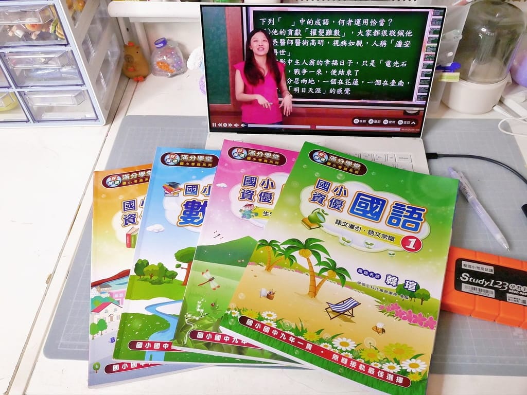 |線上學習平台推薦|學習王.萬試通 數位學習系統.國小/國中/高中學習平台心得和介紹! - 第19張圖 |線上學習平台推薦|學習王.萬試通 數位學習系統.國小/國中/高中學習平台心得和介紹!