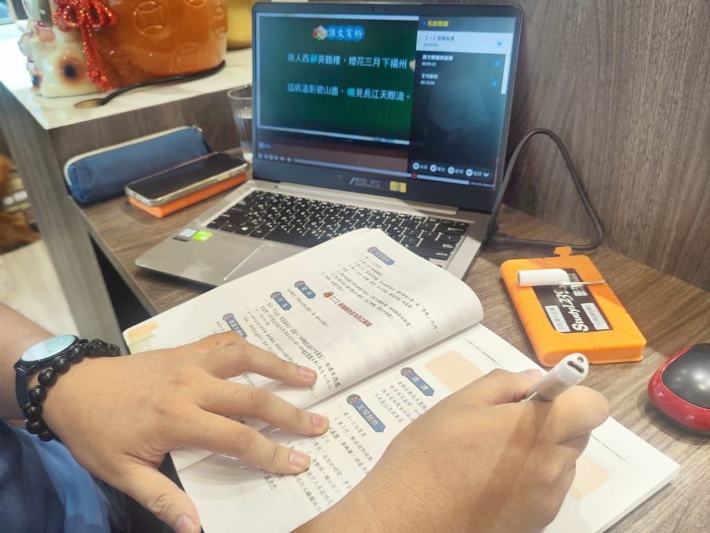 |線上學習平台推薦|學習王.萬試通 數位學習系統.國小/國中/高中學習平台心得和介紹! - 第15張圖 |線上學習平台推薦|學習王.萬試通 數位學習系統.國小/國中/高中學習平台心得和介紹!