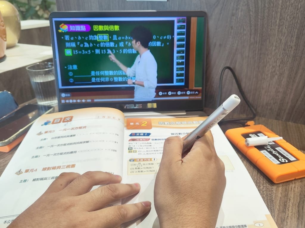 |線上學習平台推薦|學習王.萬試通 數位學習系統.國小/國中/高中學習平台心得和介紹! - 第16張圖 |線上學習平台推薦|學習王.萬試通 數位學習系統.國小/國中/高中學習平台心得和介紹!