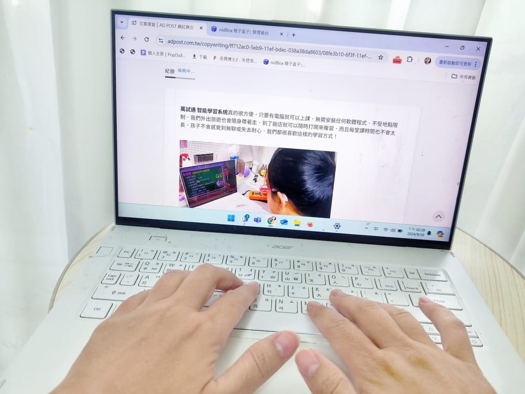 |全新執行業配體驗|AD POST 網紅行銷專案管理平台.輕鬆完成合作業配,KOL行銷平台首選! - 第18張圖 |全新執行業配體驗|AD POST 網紅行銷專案管理平台.輕鬆完成合作業配,KOL行銷平台首選!