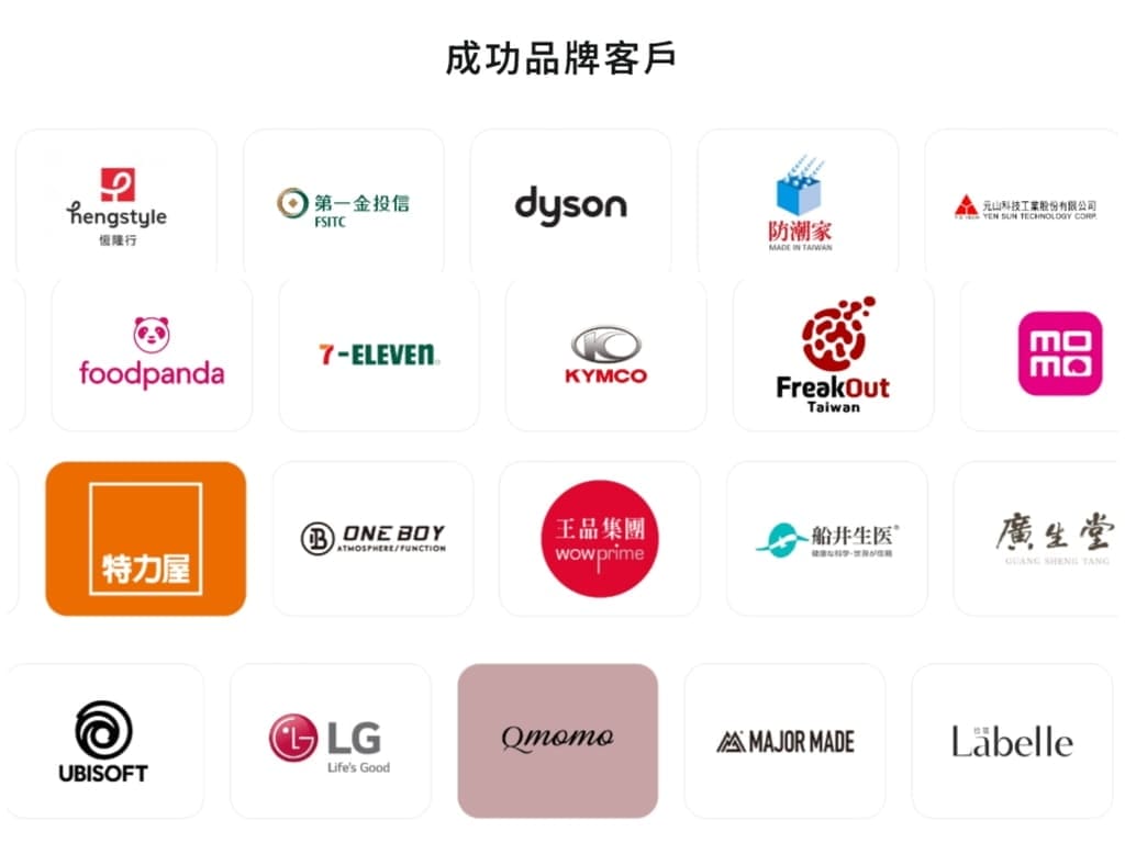 |全新執行業配體驗|AD POST 網紅行銷專案管理平台.輕鬆完成合作業配,KOL行銷平台首選! - 第25張圖 |全新執行業配體驗|AD POST 網紅行銷專案管理平台.輕鬆完成合作業配,KOL行銷平台首選!