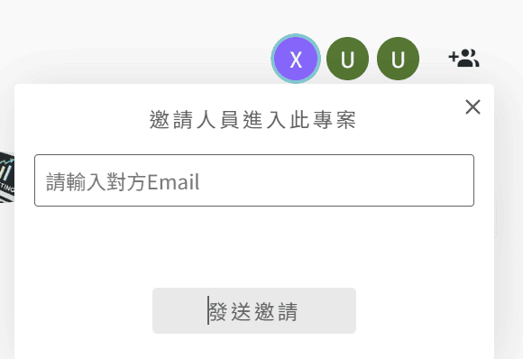 |全新業配體驗|AD POST 網紅行銷專案管理平台.輕鬆找到合作夥伴,KOL行銷平台首選! - 第8張圖 |全新業配體驗|AD POST 網紅行銷專案管理平台.輕鬆找到合作夥伴,KOL行銷平台首選!