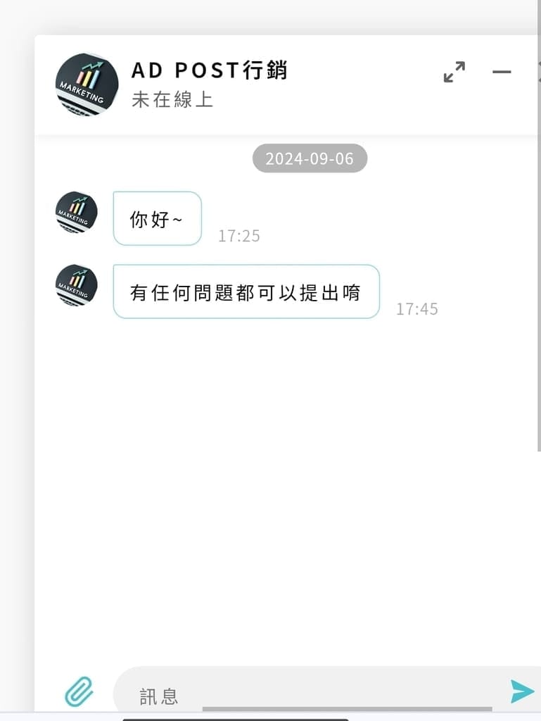 |全新執行業配體驗|AD POST 網紅行銷專案管理平台.輕鬆完成合作業配,KOL行銷平台首選! - 第12張圖 |全新執行業配體驗|AD POST 網紅行銷專案管理平台.輕鬆完成合作業配,KOL行銷平台首選!