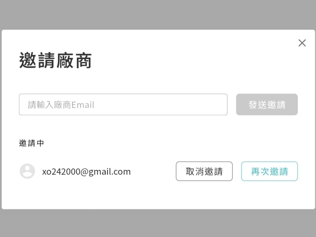 |全新執行業配體驗|AD POST 網紅行銷專案管理平台.輕鬆完成合作業配,KOL行銷平台首選! - 第23張圖 |全新執行業配體驗|AD POST 網紅行銷專案管理平台.輕鬆完成合作業配,KOL行銷平台首選!