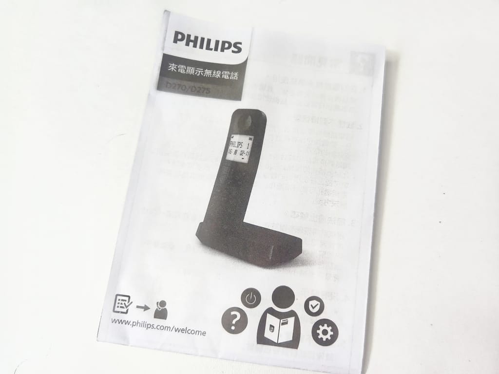 ｜數位無線電話｜飛利浦 PHILIPS無線電話D2752B．子母答錄機．免持通話．收訊好／音質佳．享受美好便利生活！
