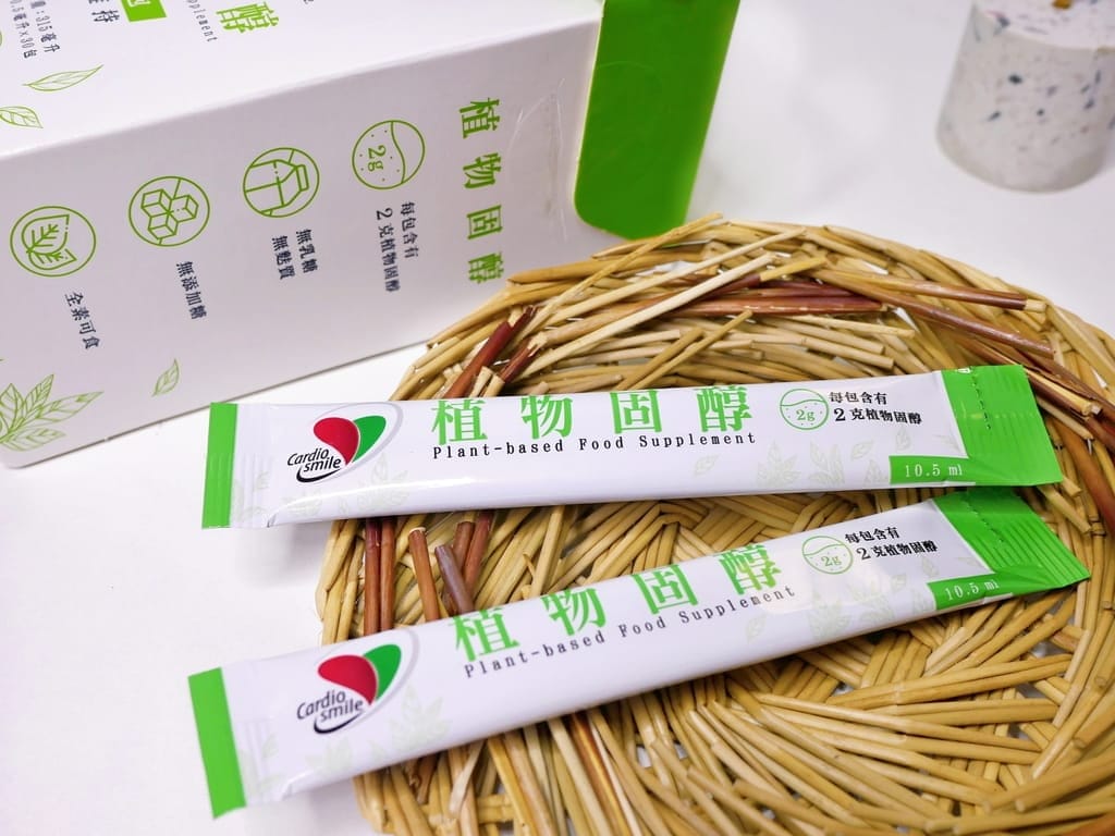 Cardiosmile 輕植醇 植物固醇實測心得.促進新陳代謝.健康維持.調節身體機能的好幫手! - 第7張圖 Cardiosmile 輕植醇 植物固醇實測心得.促進新陳代謝.健康維持.調節身體機能的好幫手!