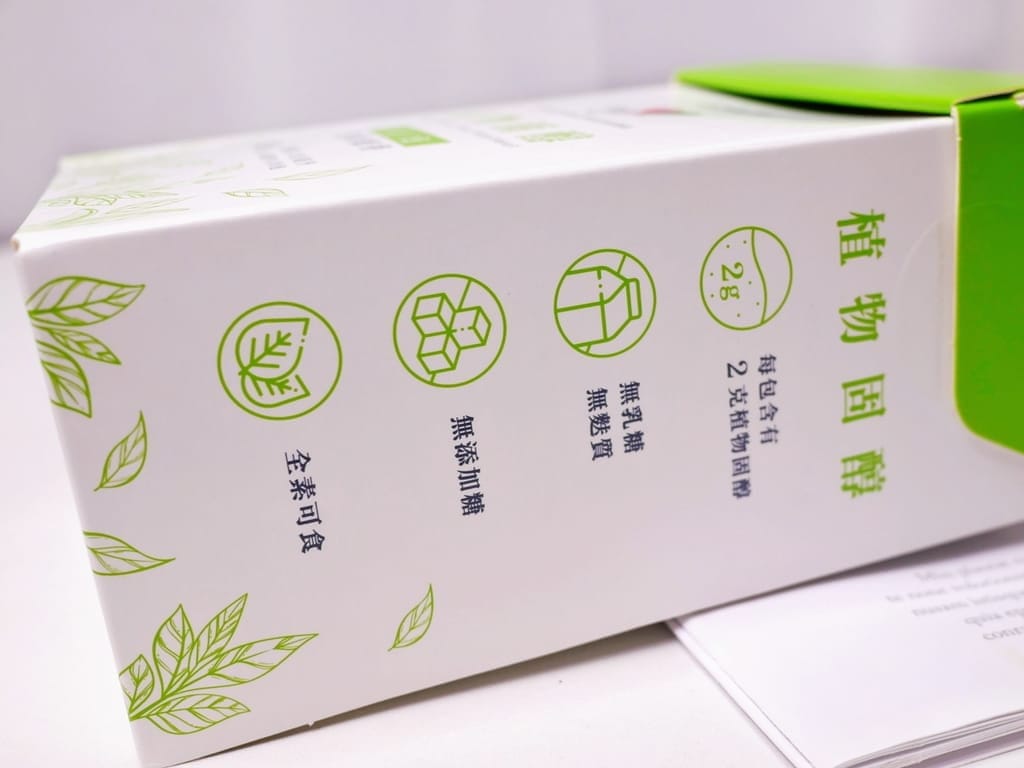 Cardiosmile 輕植醇 植物固醇實測心得.促進新陳代謝.健康維持.調節身體機能的好幫手! - 第4張圖 Cardiosmile 輕植醇 植物固醇實測心得.促進新陳代謝.健康維持.調節身體機能的好幫手!