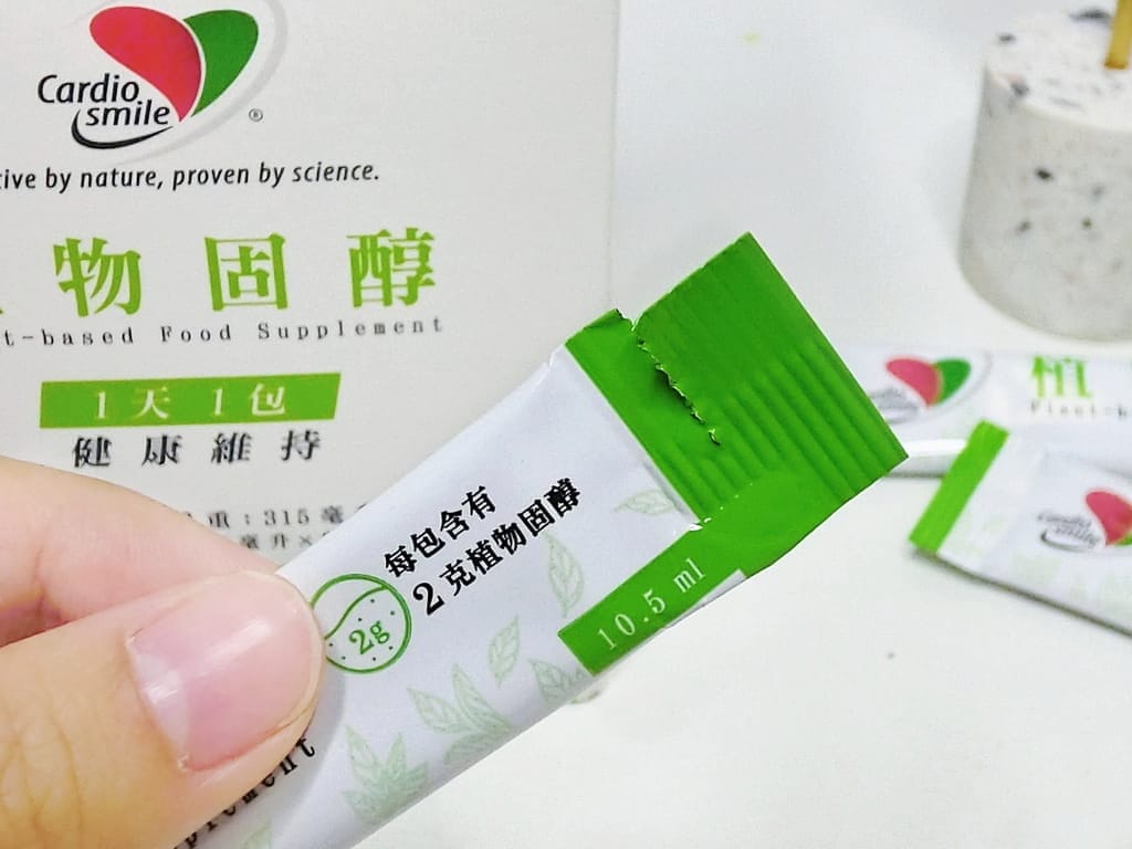 Cardiosmile 輕植醇 植物固醇實測心得.促進新陳代謝.健康維持.調節身體機能的好幫手! - 第8張圖 Cardiosmile 輕植醇 植物固醇實測心得.促進新陳代謝.健康維持.調節身體機能的好幫手!