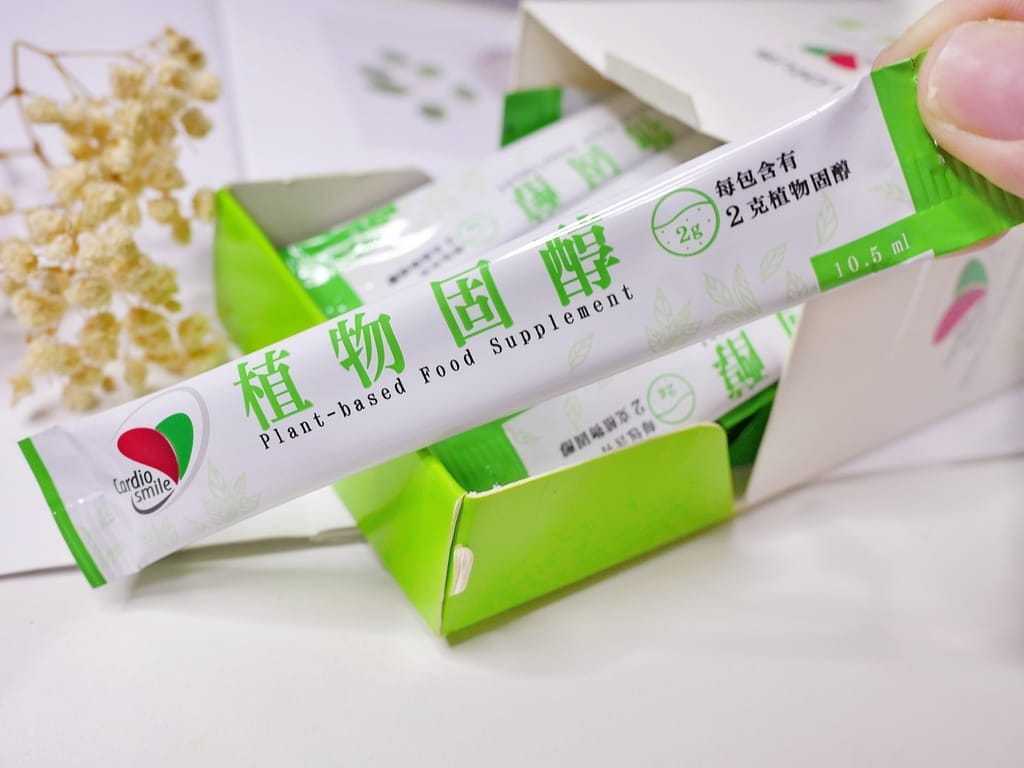 Cardiosmile 輕植醇 植物固醇實測心得.促進新陳代謝.健康維持.調節身體機能的好幫手! - 第6張圖 Cardiosmile 輕植醇 植物固醇實測心得.促進新陳代謝.健康維持.調節身體機能的好幫手!