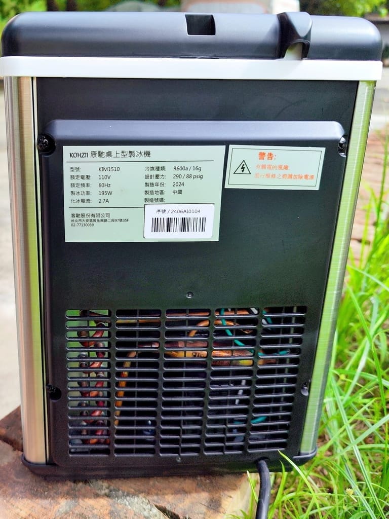 |製冰機推薦|KOHZII 康馳 全自動製冰機,快速製冰.小冰鑽顆粒冰不用等,不耗電設計! - 第11張圖 |製冰機推薦|KOHZII 康馳 全自動製冰機,快速製冰.小冰鑽顆粒冰不用等,不耗電設計!