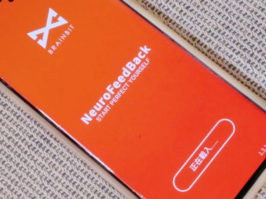 易思腦 心腦鍛鍊品牌-好腦帶 健腦每日戴.行動鍛鍊裝置.專注/放鬆雙模式.提升注意力,使身心達到最佳平衡狀態! - 第13張圖 易思腦 心腦鍛鍊品牌-好腦帶 健腦每日戴.行動鍛鍊裝置.專注/放鬆雙模式.提升注意力,使身心達到最佳平衡狀態!