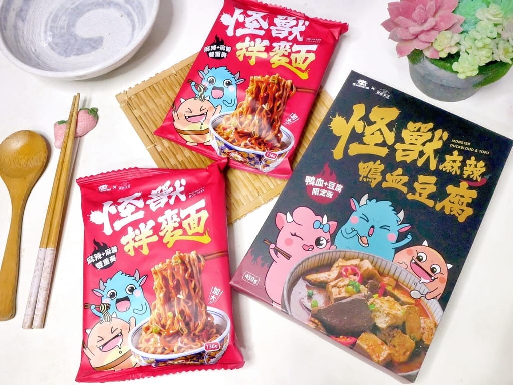 |宅配美食|發票怪獸x何秋美食聯名 雙醬拌麵.濃郁滋味,滿足無辣不歡的吃貨! - 第5張圖 |宅配美食|發票怪獸x何秋美食聯名 雙醬拌麵.濃郁滋味,滿足無辣不歡的吃貨!