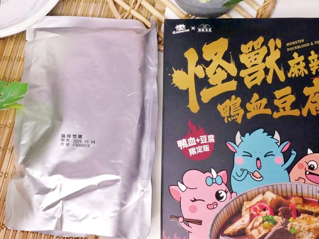 |宅配美食|發票怪獸x何秋美食聯名 雙醬拌麵.濃郁滋味,滿足無辣不歡的吃貨! - 第20張圖 |宅配美食|發票怪獸x何秋美食聯名 雙醬拌麵.濃郁滋味,滿足無辣不歡的吃貨!