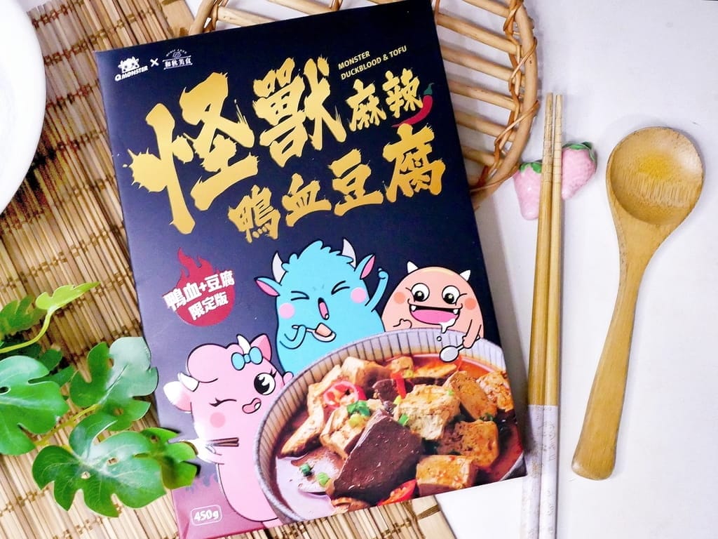 |宅配美食|發票怪獸x何秋美食聯名 雙醬拌麵.濃郁滋味,滿足無辣不歡的吃貨! - 第19張圖 |宅配美食|發票怪獸x何秋美食聯名 雙醬拌麵.濃郁滋味,滿足無辣不歡的吃貨!