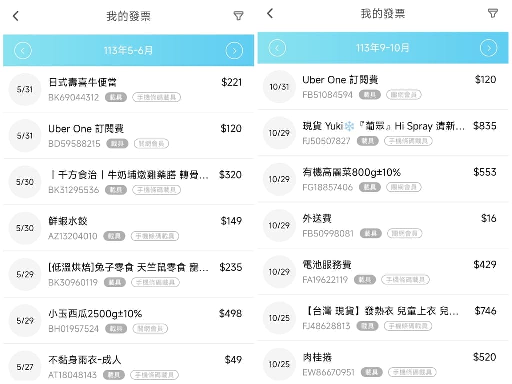 |宅配美食|發票怪獸x何秋美食聯名 雙醬拌麵.濃郁滋味,滿足無辣不歡的吃貨! - 第33張圖 |宅配美食|發票怪獸x何秋美食聯名 雙醬拌麵.濃郁滋味,滿足無辣不歡的吃貨!