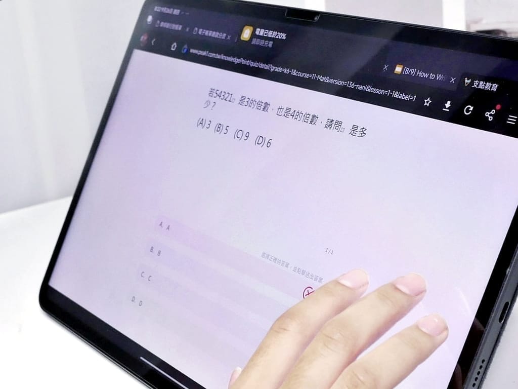 |一對一線上家教|支點教育.國小數學課程.培養孩子自主學習.輕鬆解題! - 第11張圖 |一對一線上家教|支點教育.國小數學課程.培養孩子自主學習.輕鬆解題!