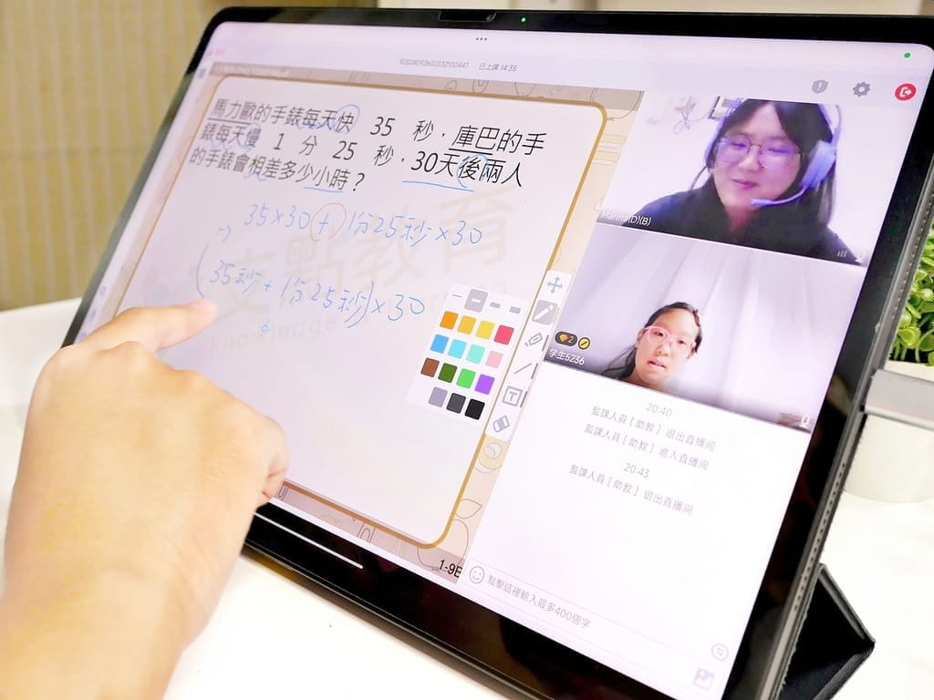 |一對一線上家教|支點教育.國小數學課程.培養孩子自主學習.輕鬆解題! - 第15張圖 |一對一線上家教|支點教育.國小數學課程.培養孩子自主學習.輕鬆解題!