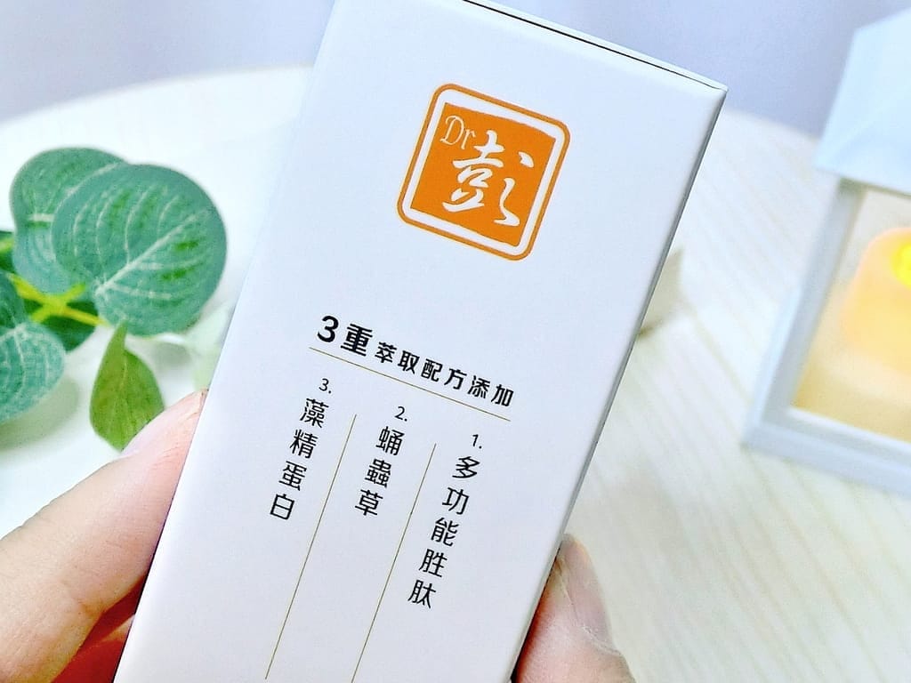 Dr彭 靈芝多醣&蟲草胜肽食用心得.養成內在保養習慣.體力提升的好幫手! - 第6張圖 Dr彭 靈芝多醣&蟲草胜肽食用心得.養成內在保養習慣.體力提升的好幫手!