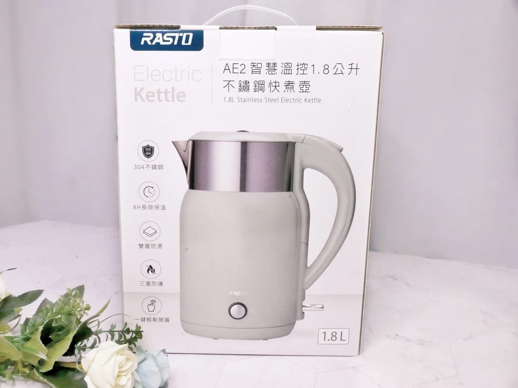 |溫控快煮壺推薦|RASTO AE2 不鏽鋼快煮壺.防止空燒/自動斷電設計,適合全家人使用.露營必備物品! - 第5張圖 |溫控快煮壺推薦|RASTO AE2 不鏽鋼快煮壺.防止空燒/自動斷電設計,適合全家人使用.露營必備物品!