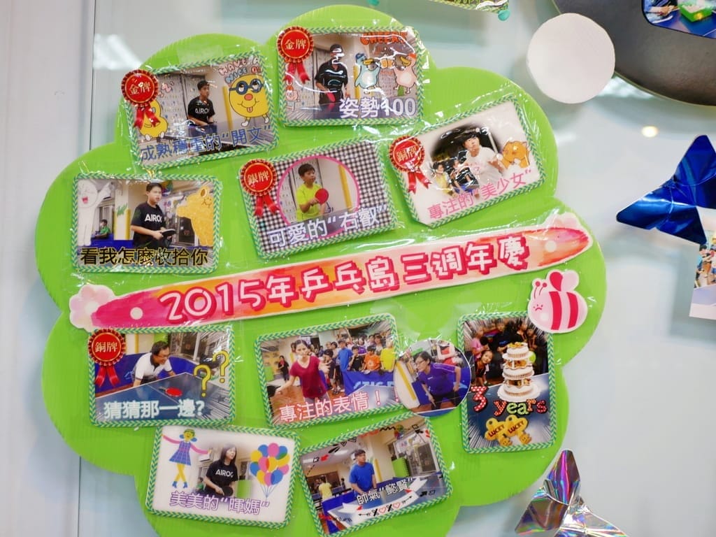 | 台北市兒童桌球訓練班 | 大安區乒乓島兒童桌球教學教室.培養兒童專注力的運動.趣味性室內運動! - 第7張圖 | 台北市兒童桌球訓練班 | 大安區乒乓島兒童桌球教學教室.培養兒童專注力的運動.趣味性室內運動!