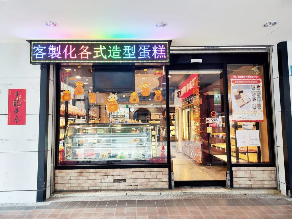 | 聖誕甜點 | 愛維爾手感烘培.聖誕杯子蛋糕/聖誕造型餅乾.滿滿聖誕節氛圍~ - 第5張圖 | 聖誕甜點 | 愛維爾手感烘培.聖誕杯子蛋糕/聖誕造型餅乾.滿滿聖誕節氛圍~