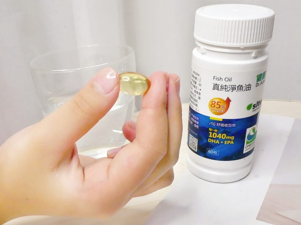 | 高濃度魚油推薦 | 真純淨魚油軟膠囊.rTG魚油該如何挑選.一款適合全家大小的營養補給品! - 第11張圖 | 高濃度魚油推薦 | 真純淨魚油軟膠囊.rTG魚油該如何挑選.一款適合全家大小的營養補給品!