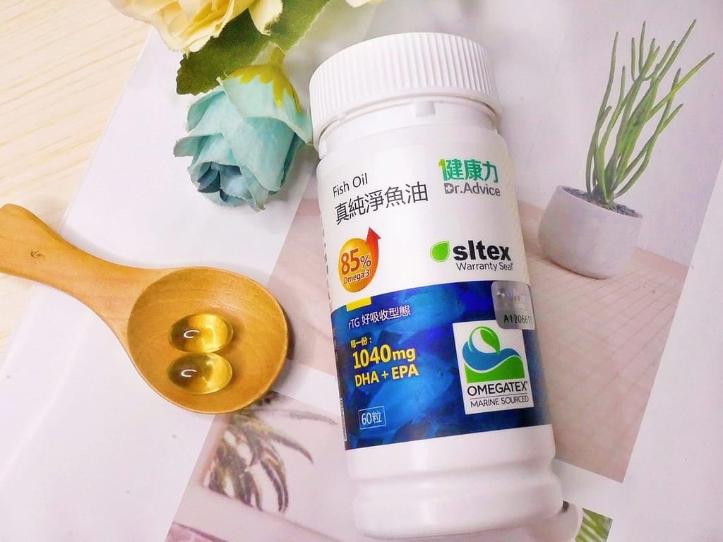 | 高濃度魚油推薦 | 真純淨魚油軟膠囊.rTG魚油該如何挑選.一款適合全家大小的營養補給品! - 第4張圖 | 高濃度魚油推薦 | 真純淨魚油軟膠囊.rTG魚油該如何挑選.一款適合全家大小的營養補給品!