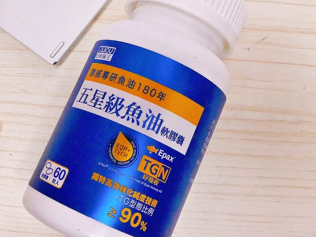 |2024比評|市售6家魚油保養心得推薦.品牌總整理.日本味王.萊萃美,澳佳寶.大研生醫! - 第3張圖 |2024比評|市售6家魚油保養心得推薦.品牌總整理.日本味王.萊萃美,澳佳寶.大研生醫!