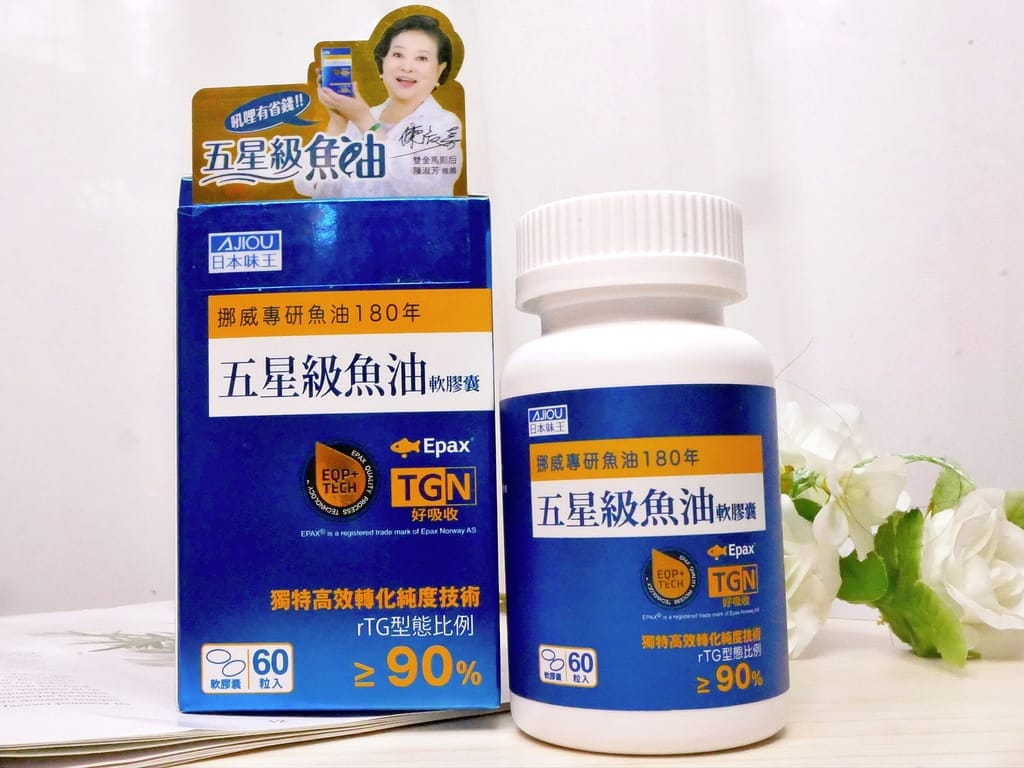 ｜2024比評｜市售6家魚油保養心得推薦．品牌總整理．日本味王．萊萃美，澳佳寶．大研生醫！