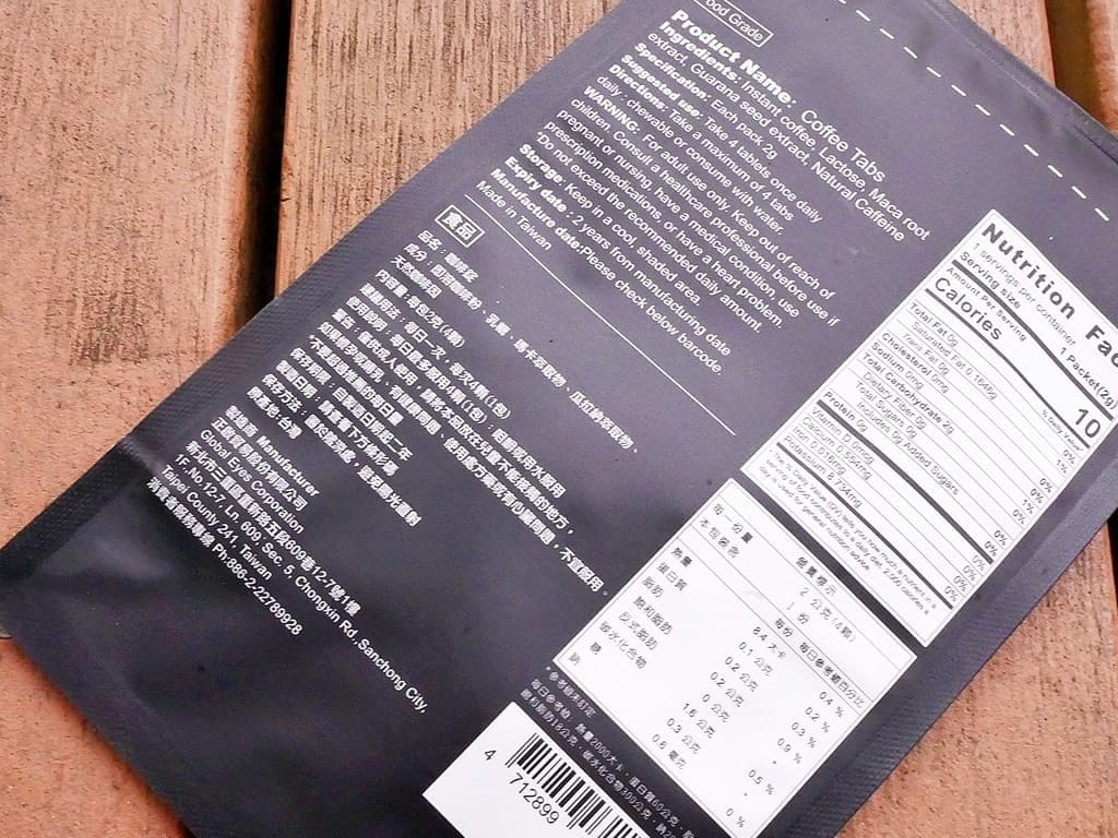 |日常保健 | 咖啡硬in 極限萃取瑪卡錠.體力提升與活力補給好幫手.啟動強勁續航力! - 第7張圖 |日常保健 | 咖啡硬in 極限萃取瑪卡錠.體力提升與活力補給好幫手.啟動強勁續航力!
