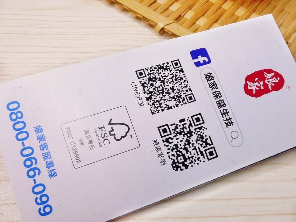 |益生菌推薦|娘家益生菌.調整體質.提升保護力.全家人的營養食品! - 第7張圖 |益生菌推薦|娘家益生菌.調整體質.提升保護力.全家人的營養食品!