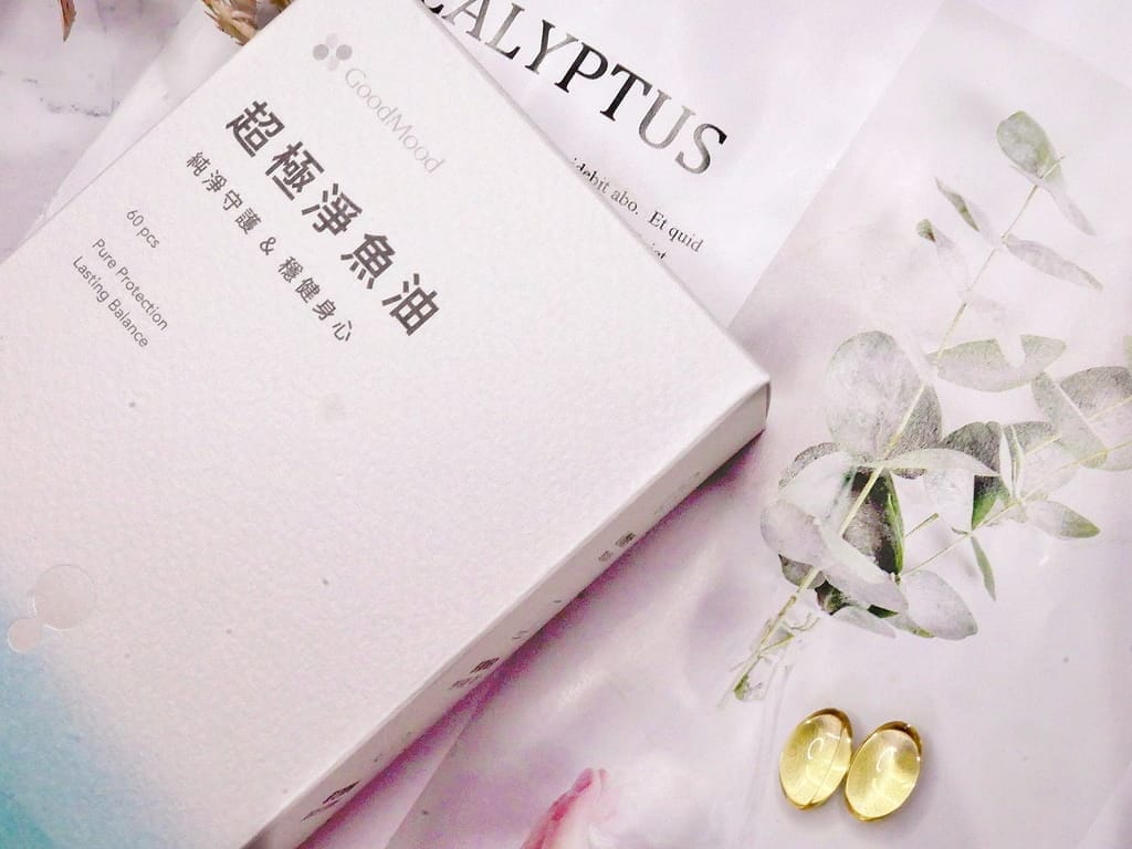 |全家人的營養品|好平衡GoodMood超極凈魚油.大人小孩都喜歡的魚油.看得見的高濃度純淨好油! - 第6張圖 |全家人的營養品|好平衡GoodMood超極凈魚油.大人小孩都喜歡的魚油.看得見的高濃度純淨好油!