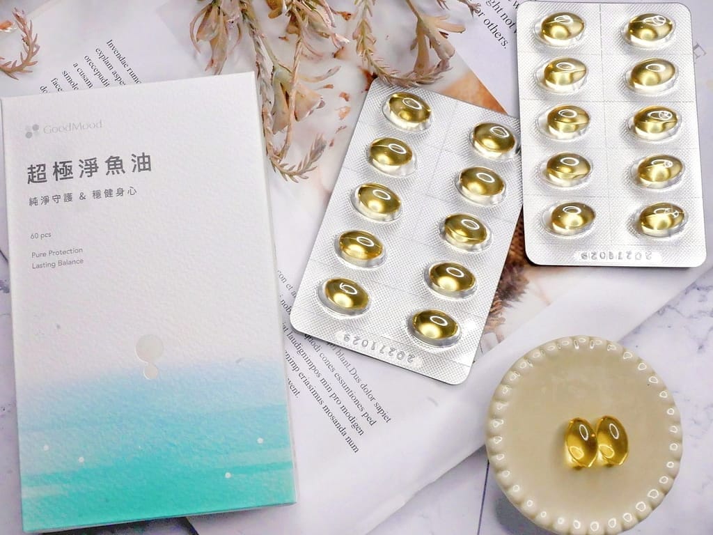 |全家人的營養品|好平衡GoodMood超極凈魚油.大人小孩都喜歡的魚油.看得見的高濃度純淨好油! - 第11張圖 |全家人的營養品|好平衡GoodMood超極凈魚油.大人小孩都喜歡的魚油.看得見的高濃度純淨好油!