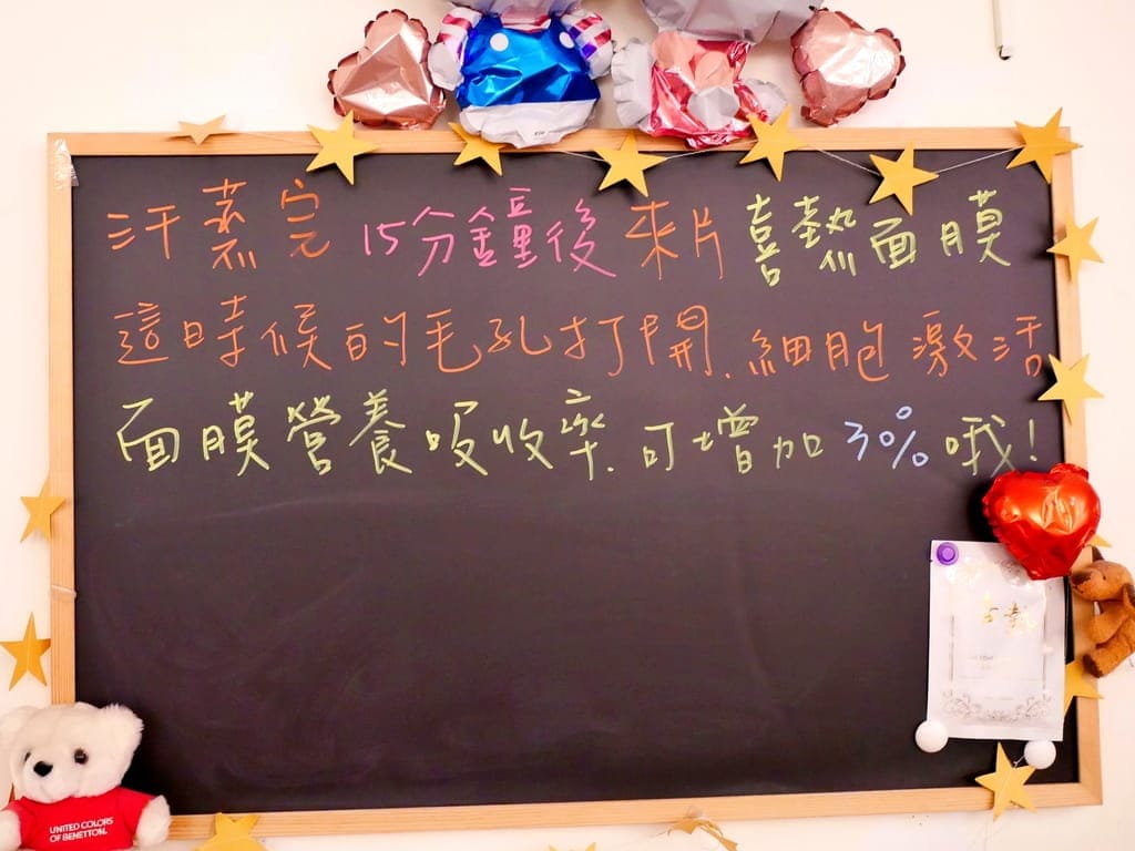 |台北汗蒸幕|喜熱養生汗蒸幕.免飛韓國享受韓國道地汗蒸幕,一起來爆汗.享受通體舒適快感~ - 第15張圖 |台北汗蒸幕|喜熱養生汗蒸幕.免飛韓國享受韓國道地汗蒸幕,一起來爆汗.享受通體舒適快感~