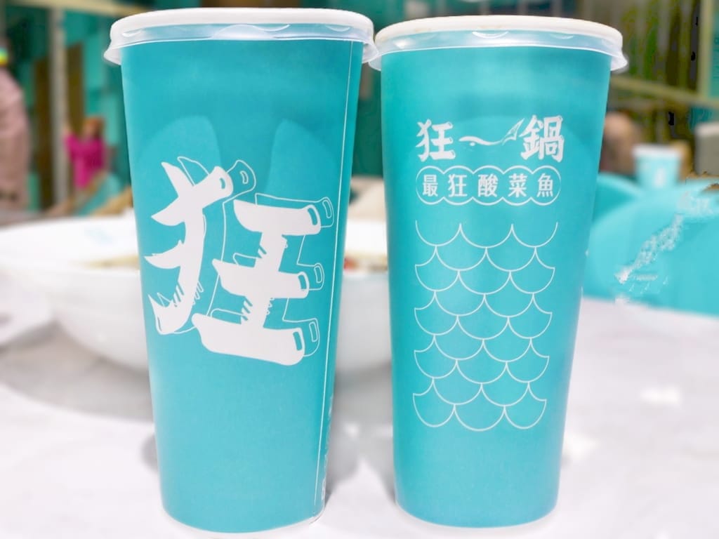 <狂一鍋酸菜魚-西門店>肉多多.明水然兩大新創姊妹品牌.2025樂多多集團最新力作! - 第40張圖 <狂一鍋酸菜魚-西門店>肉多多.明水然兩大新創姊妹品牌.2025樂多多集團最新力作!