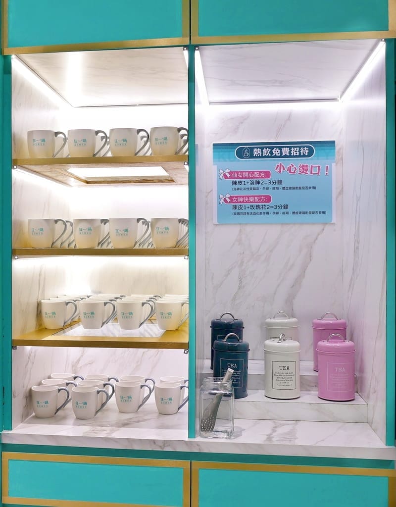 <狂一鍋酸菜魚-西門店>肉多多.明水然兩大新創姊妹品牌.2025樂多多集團最新力作! - 第14張圖 <狂一鍋酸菜魚-西門店>肉多多.明水然兩大新創姊妹品牌.2025樂多多集團最新力作!