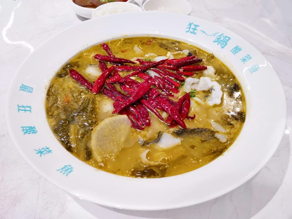 <狂一鍋酸菜魚-西門店>肉多多.明水然兩大新創姊妹品牌.2025樂多多集團最新力作! - 第23張圖 <狂一鍋酸菜魚-西門店>肉多多.明水然兩大新創姊妹品牌.2025樂多多集團最新力作!