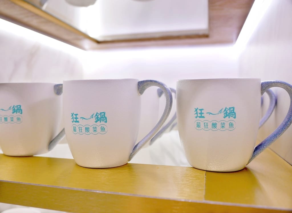 <狂一鍋酸菜魚-西門店>肉多多.明水然兩大新創姊妹品牌.2025樂多多集團最新力作! - 第15張圖 <狂一鍋酸菜魚-西門店>肉多多.明水然兩大新創姊妹品牌.2025樂多多集團最新力作!