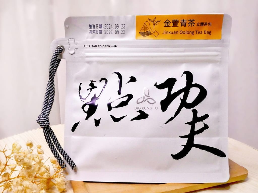 |養生茶飲|點功夫 DigKungFu 金萱青茶/玫瑰青茶.台灣在地小農選品.用一杯茶來養潤身心~ - 第22張圖 |養生茶飲|點功夫 DigKungFu 金萱青茶/玫瑰青茶.台灣在地小農選品.用一杯茶來養潤身心~