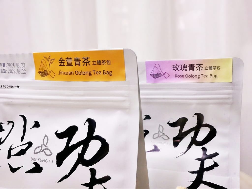 |養生茶飲|點功夫 DigKungFu 金萱青茶/玫瑰青茶.台灣在地小農選品.用一杯茶來養潤身心~ - 第8張圖 |養生茶飲|點功夫 DigKungFu 金萱青茶/玫瑰青茶.台灣在地小農選品.用一杯茶來養潤身心~