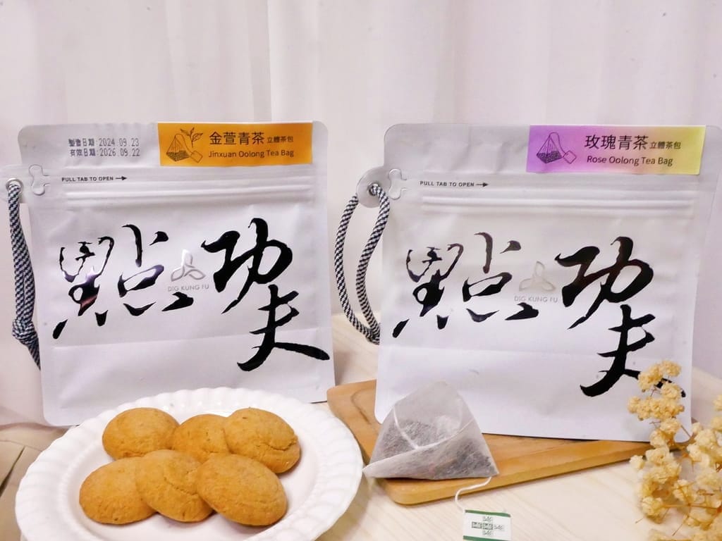 |養生茶飲|點功夫 DigKungFu 金萱青茶/玫瑰青茶.台灣在地小農選品.用一杯茶來養潤身心~ - 第7張圖 |養生茶飲|點功夫 DigKungFu 金萱青茶/玫瑰青茶.台灣在地小農選品.用一杯茶來養潤身心~