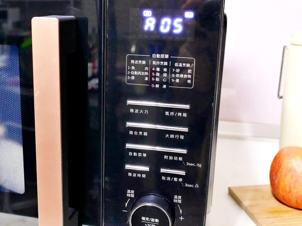 | 氣炸烤箱推薦 | only氣炸烤箱微波爐.5機一體設計(氣炸鍋.舒肥機.果乾機.優格機.微波加熱).居家必備一台! - 第36張圖 | 氣炸烤箱推薦 | only氣炸烤箱微波爐.5機一體設計(氣炸鍋.舒肥機.果乾機.優格機.微波加熱).居家必備一台!