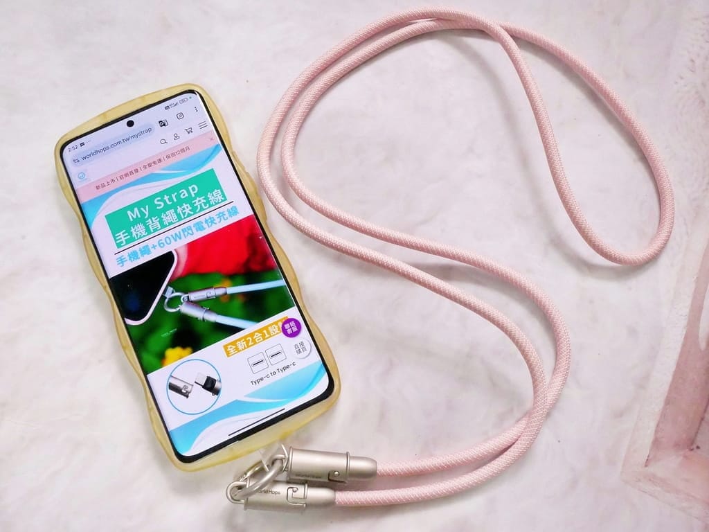 |生活好物推薦|My Strap 2合1馬卡龍手機背繩快充線.高密度雙層編織背帶.快速充電.解決出門的煩惱! - 第7張圖 |生活好物推薦|My Strap 2合1馬卡龍手機背繩快充線.高密度雙層編織背帶.快速充電.解決出門的煩惱!