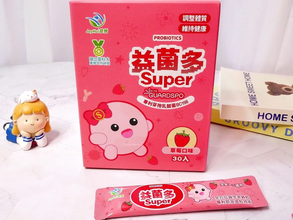 |全家人益生菌|JoyHui佳悅 益菌多.維持健康最佳選擇.調整體質 / 幫助好消化! - 第15張圖 |全家人益生菌|JoyHui佳悅 益菌多.維持健康最佳選擇.調整體質 / 幫助好消化!