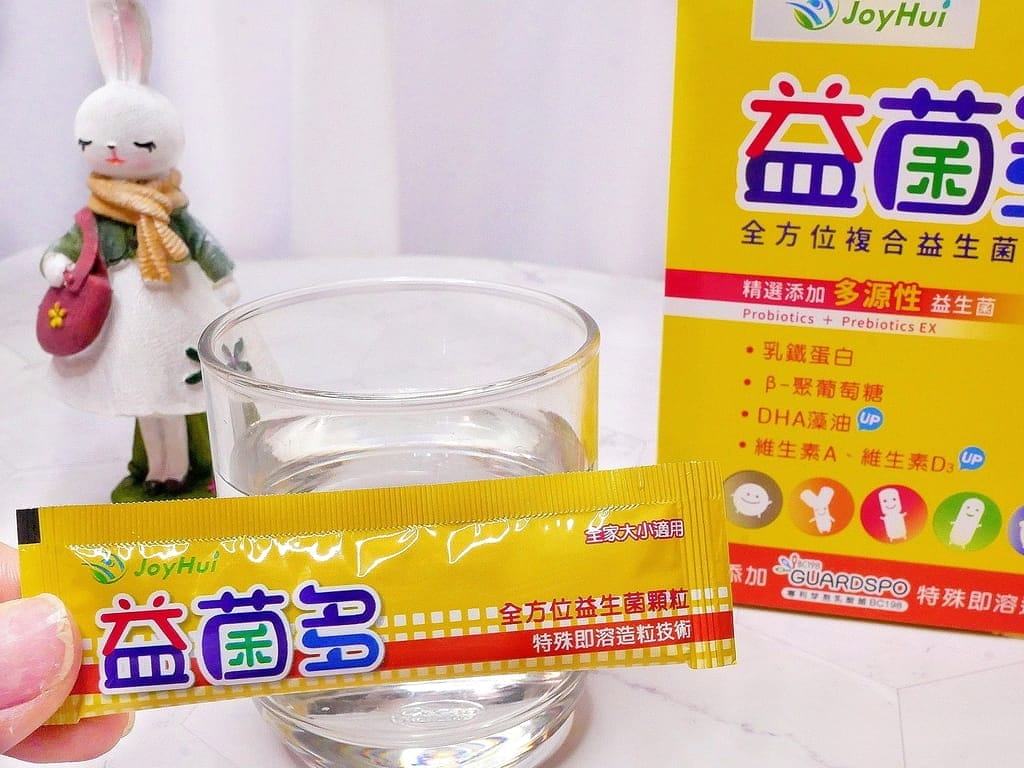 |全家人益生菌|JoyHui佳悅 益菌多.維持健康最佳選擇.調整體質 / 幫助好消化! - 第10張圖 |全家人益生菌|JoyHui佳悅 益菌多.維持健康最佳選擇.調整體質 / 幫助好消化!