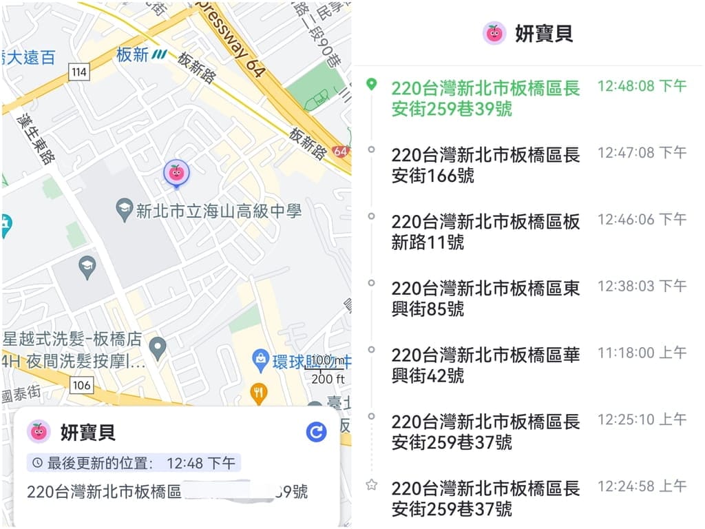 |手機監控APP|AirDroid Parental Control.防止孩子網路成癮,家長遠端監看/監聽功能.守護孩子的安全! - 第13張圖 |手機監控APP|AirDroid Parental Control.防止孩子網路成癮,家長遠端監看/監聽功能.守護孩子的安全!