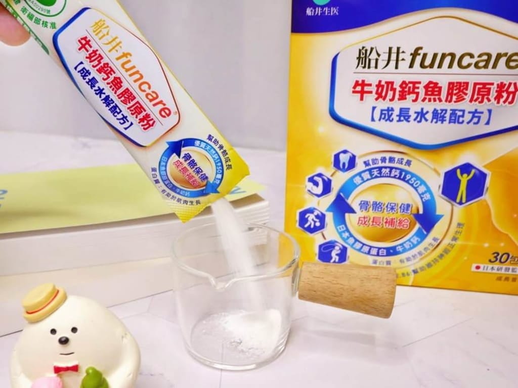 |成長期健康食品|船井生醫 高成長牛奶鈣魚膠原粉.兒科醫師推薦.孩子成長只有一次不能等! - 第5張圖 |成長期健康食品|船井生醫 高成長牛奶鈣魚膠原粉.兒科醫師推薦.孩子成長只有一次不能等!