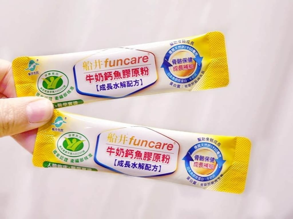 |成長期健康食品|船井生醫 高成長牛奶鈣魚膠原粉.兒科醫師推薦.孩子成長只有一次不能等! - 第10張圖 |成長期健康食品|船井生醫 高成長牛奶鈣魚膠原粉.兒科醫師推薦.孩子成長只有一次不能等!